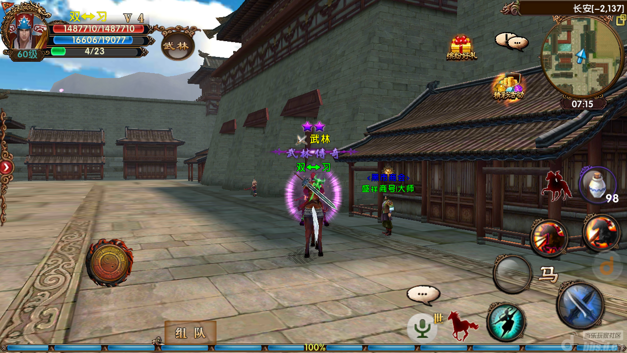 忠实老玩家对于《卧虎藏龙》手游最真实的感受