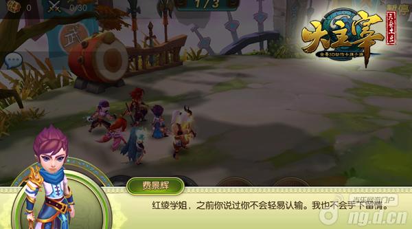 大主宰 排名_大主宰洛璃图片(2)