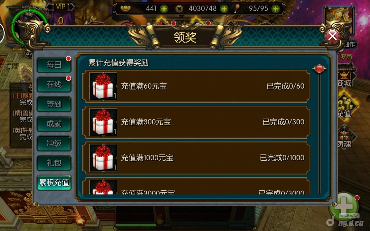 新世界布鲁克特惠礼包上架,多日累计指针币大放送