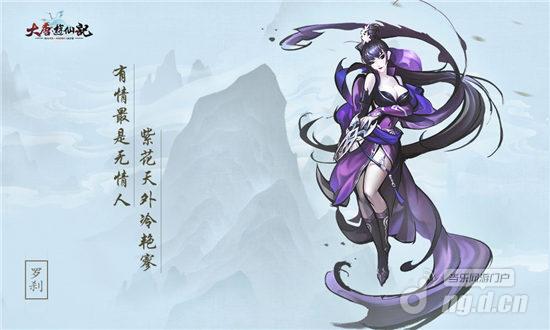 逆天 极致3d艳惊四座            罗刹女创立了令世人敬畏的魔神之门