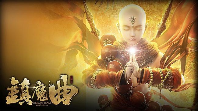 次世代mmo手游镇魔曲正式亮相