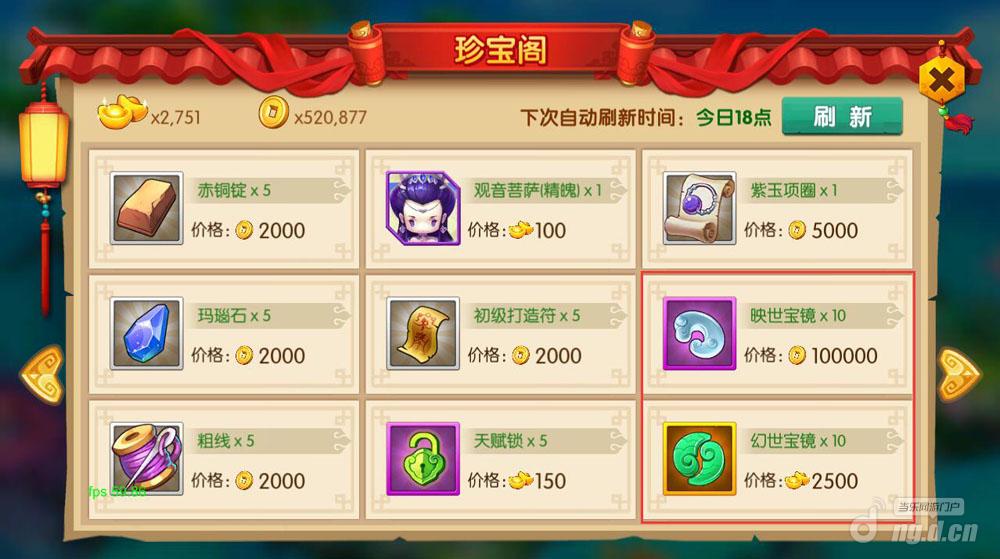 少年悟空传新手攻略指南英雄篇