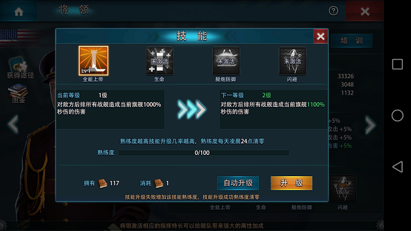 怎么快速获得高级经验书 ra3p5iwwwx08k.png