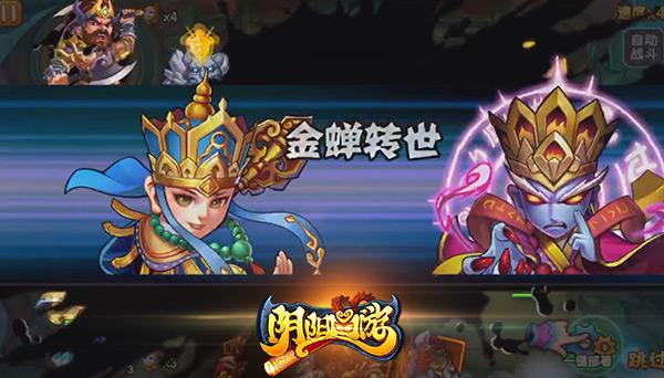 西游游戏模式介绍 7r3pyiy2ok92v.jpg