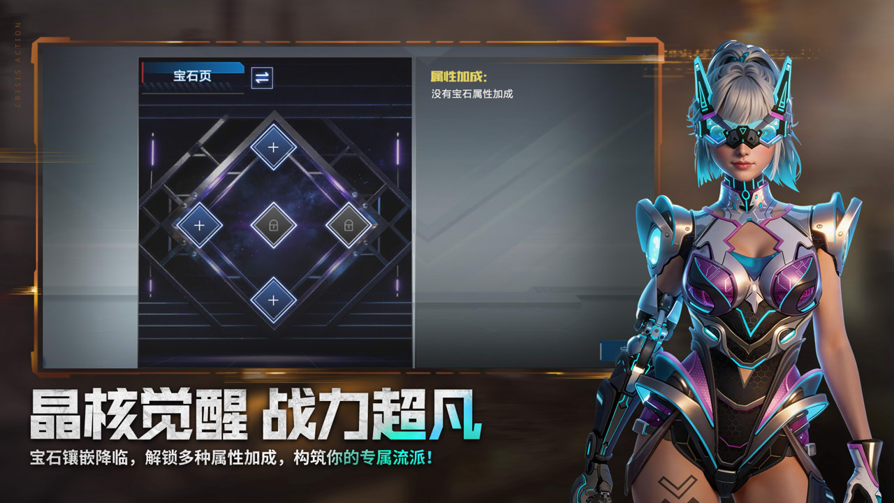 全民枪战2_截图