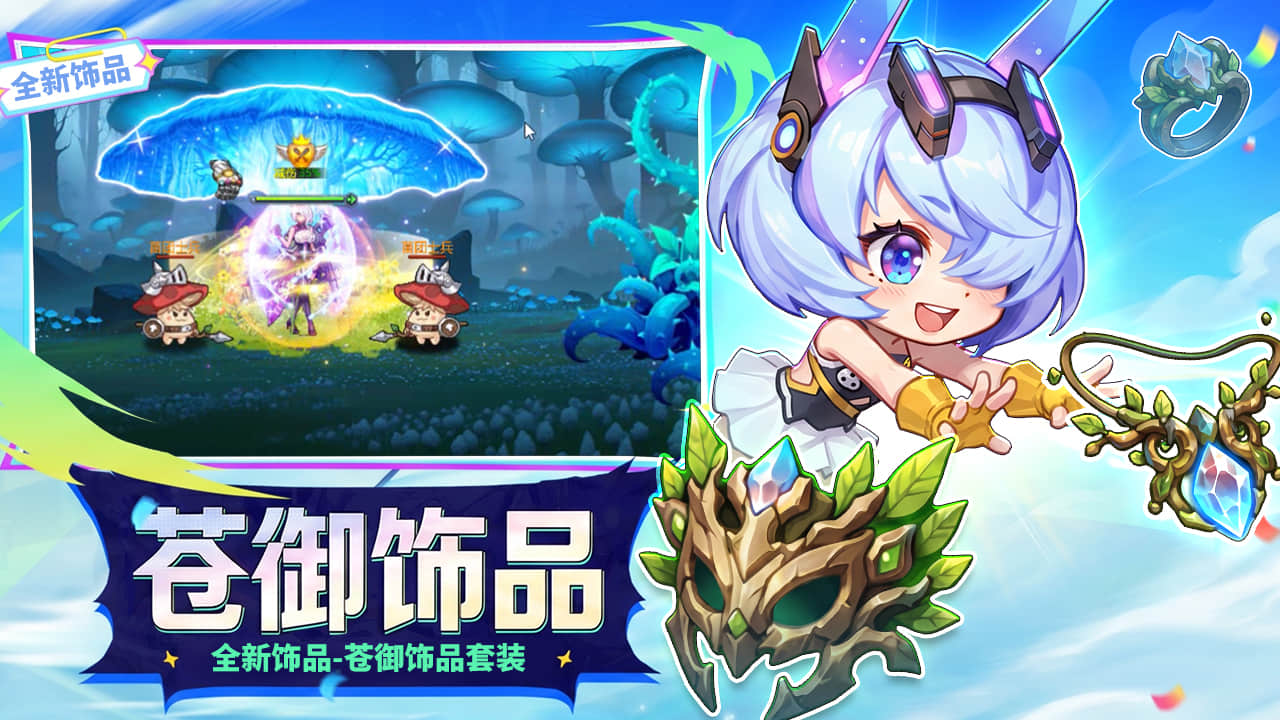 时空猎人_截图
