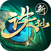 诛仙