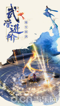 当乐网