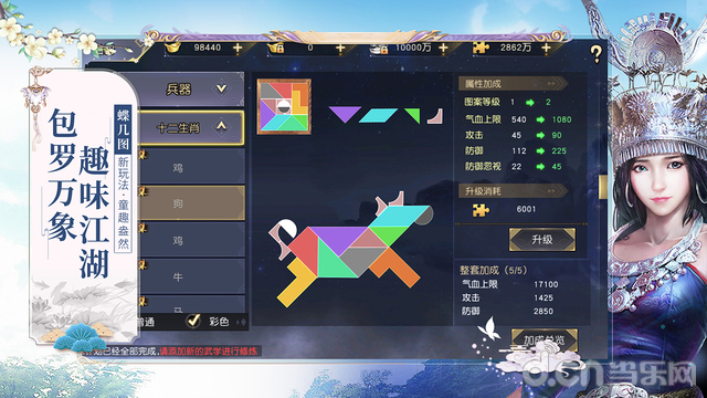 当乐网