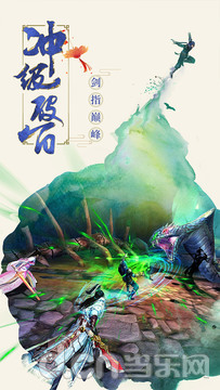 当乐网