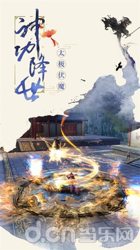 当乐网