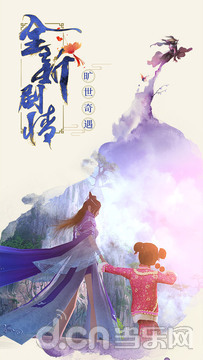 当乐网