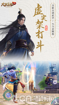 当乐网