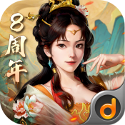三国志2017