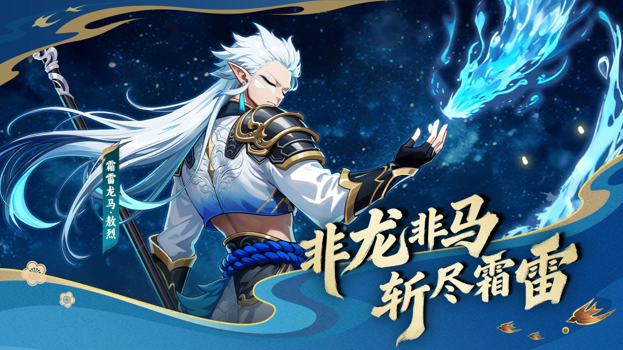 造梦西游OL_截图