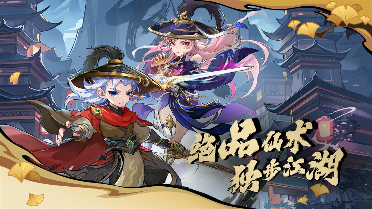 造梦西游OL_截图