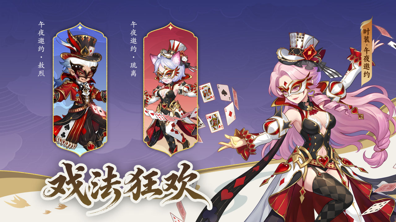 造梦西游OL_截图