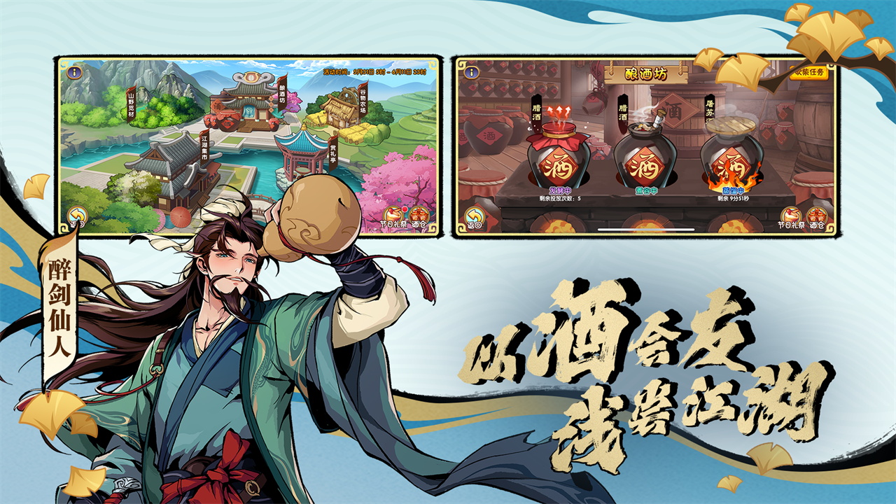 造梦西游OL_截图