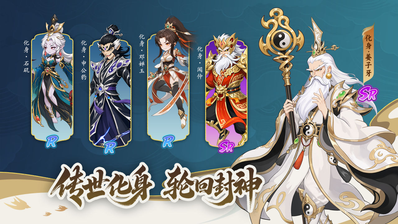 造梦西游OL_截图