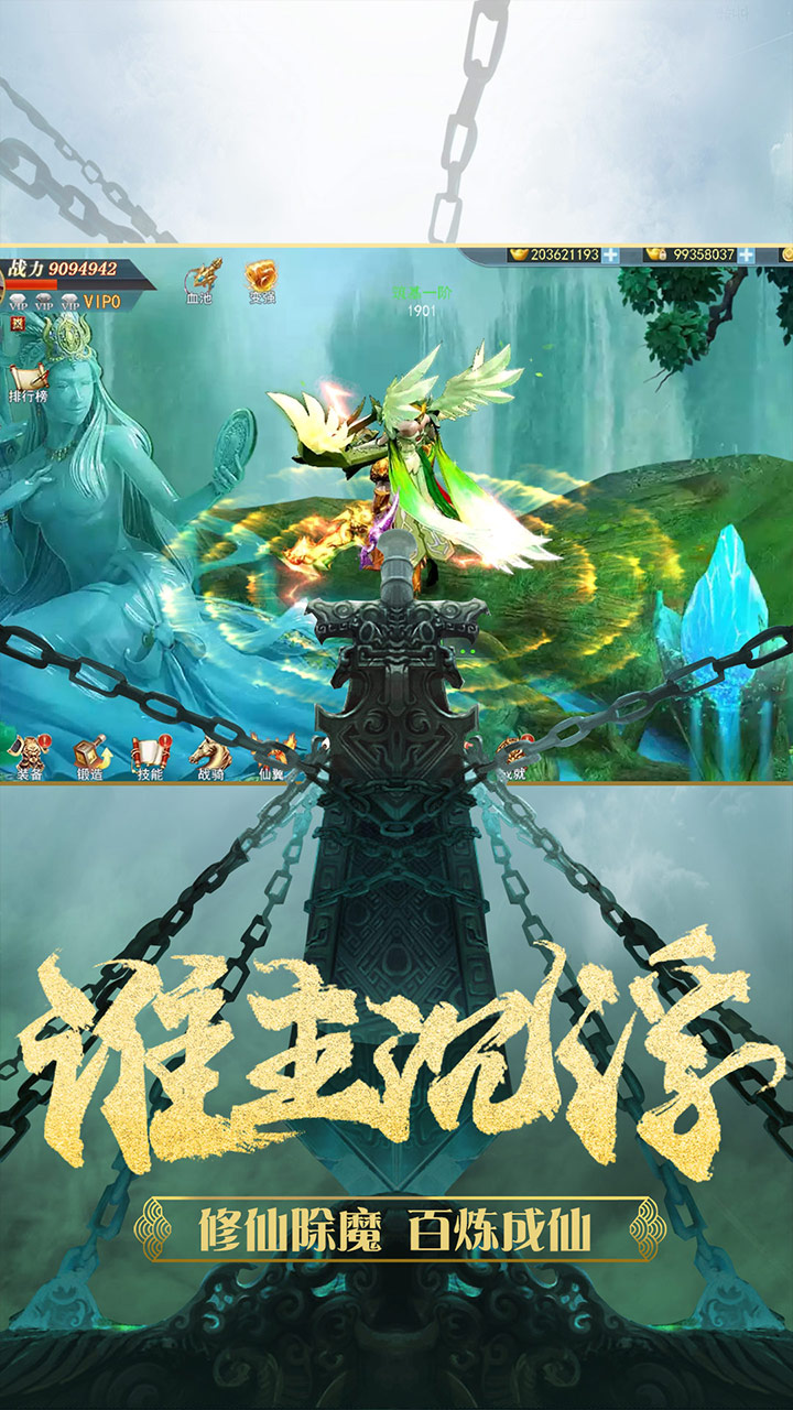 神道_神道官网_神道下载_神道礼包_神道攻略当乐网