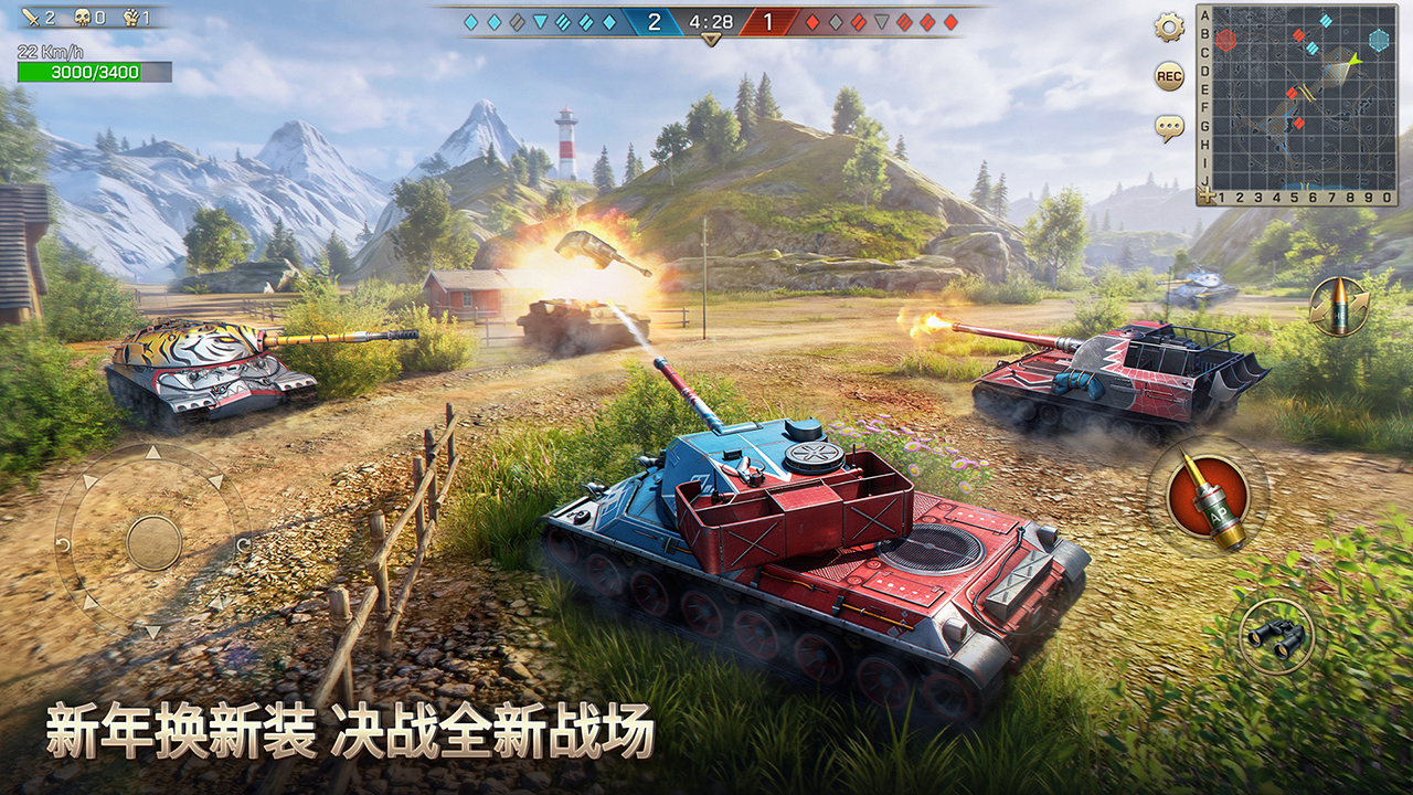 坦克争锋_截图