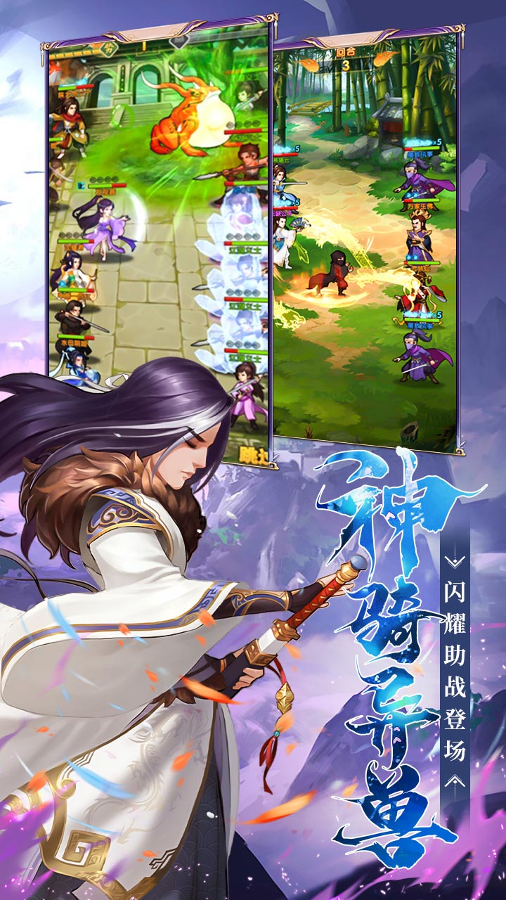 大掌门2藏兵阁怎么玩：大掌门2藏兵阁玩法攻略