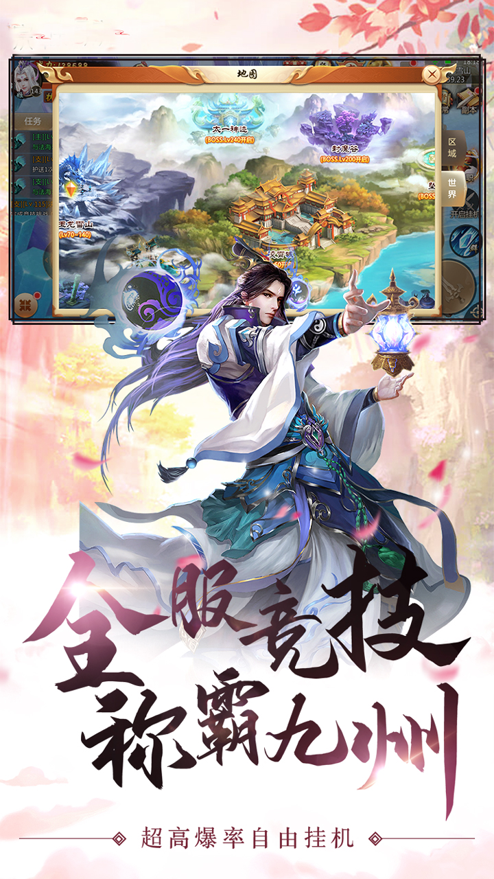 玄机