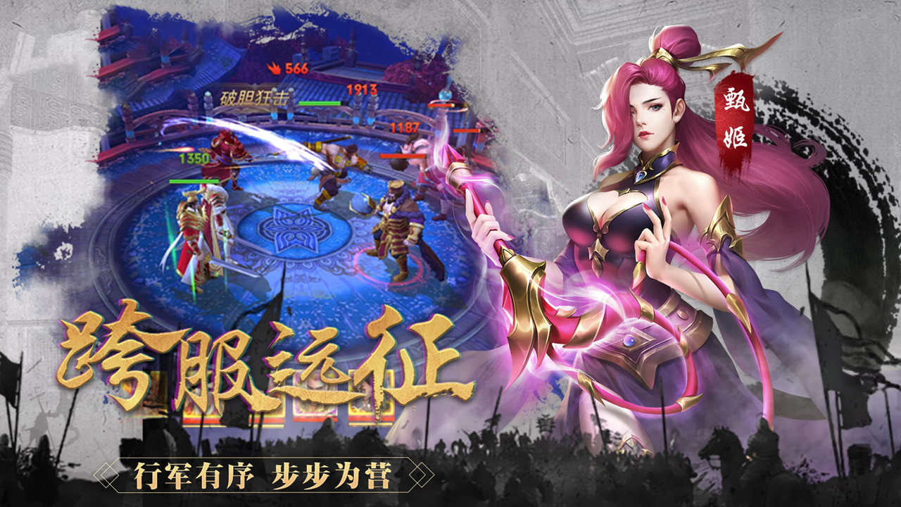 武斗乾坤