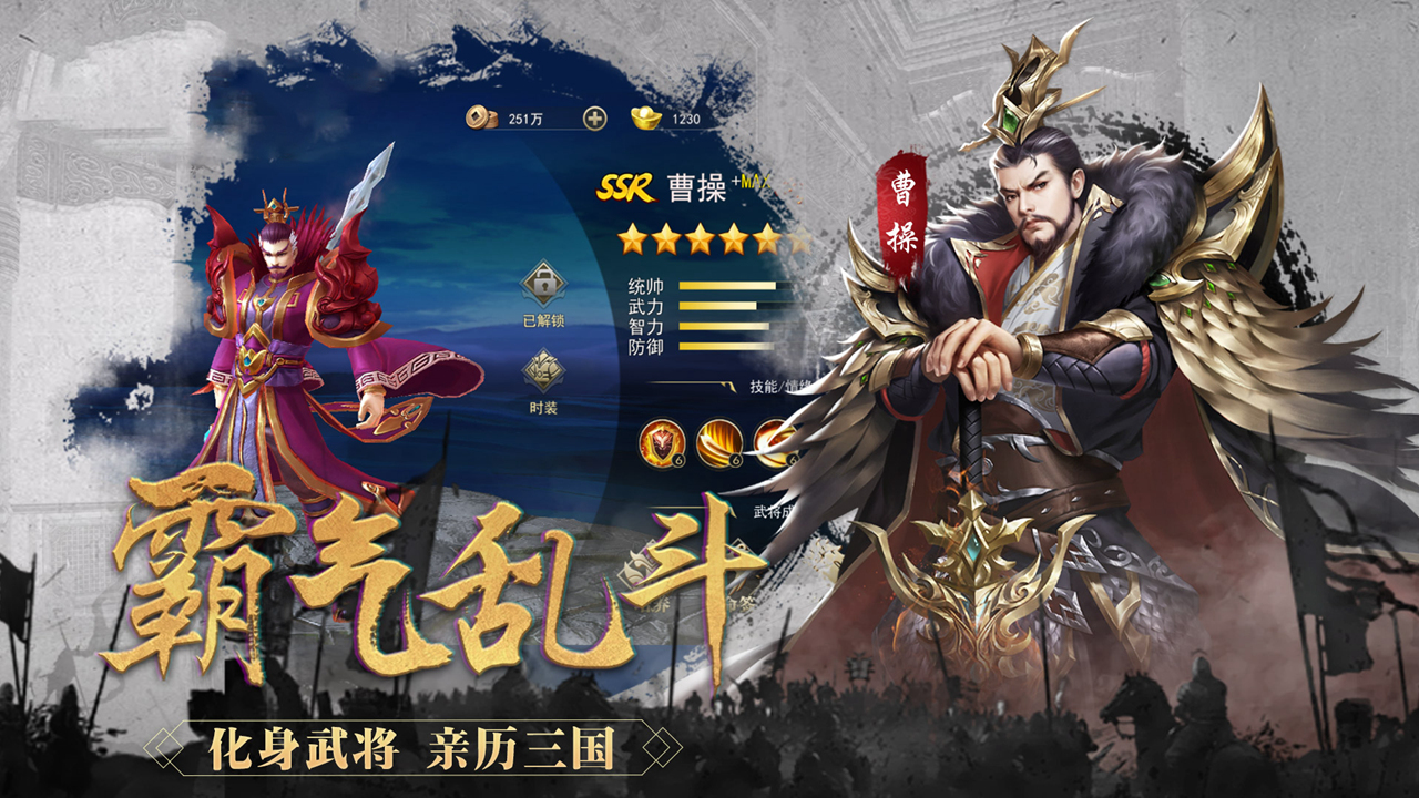 武斗乾坤