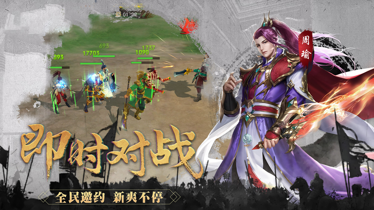 武斗乾坤