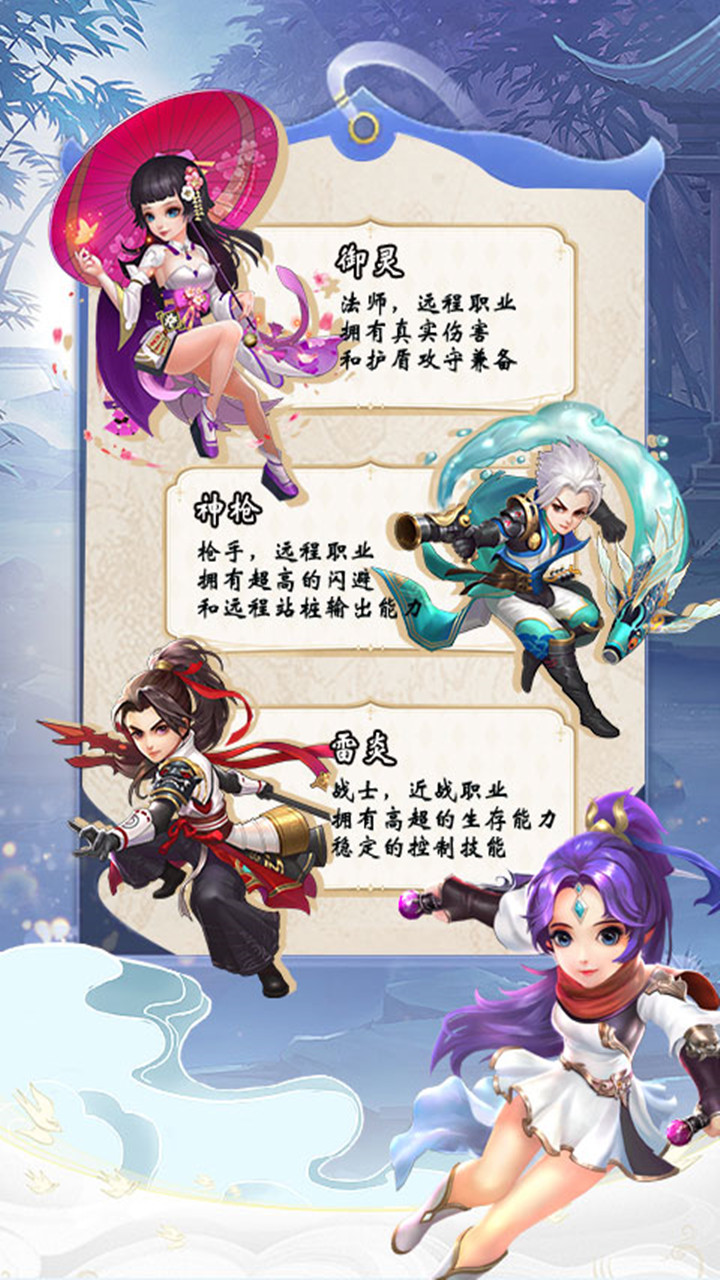 天魔劫