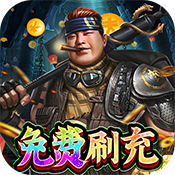 怒战雷霆