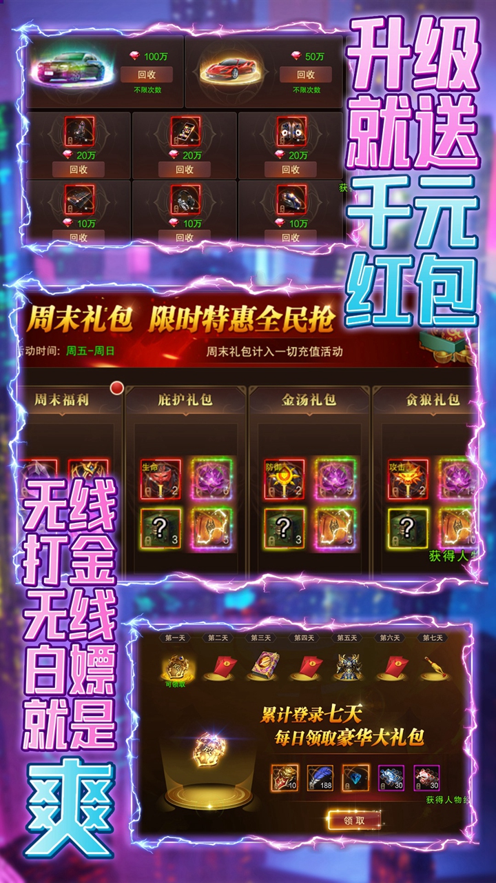龙曜