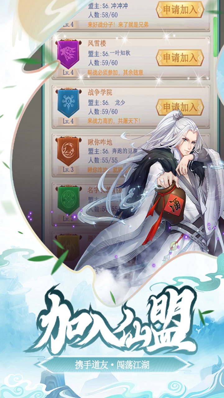 戒灵