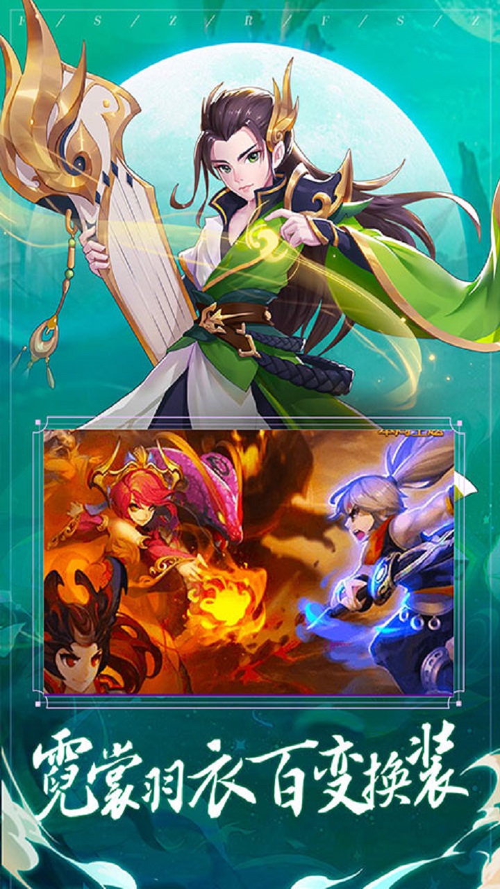 幻刃录