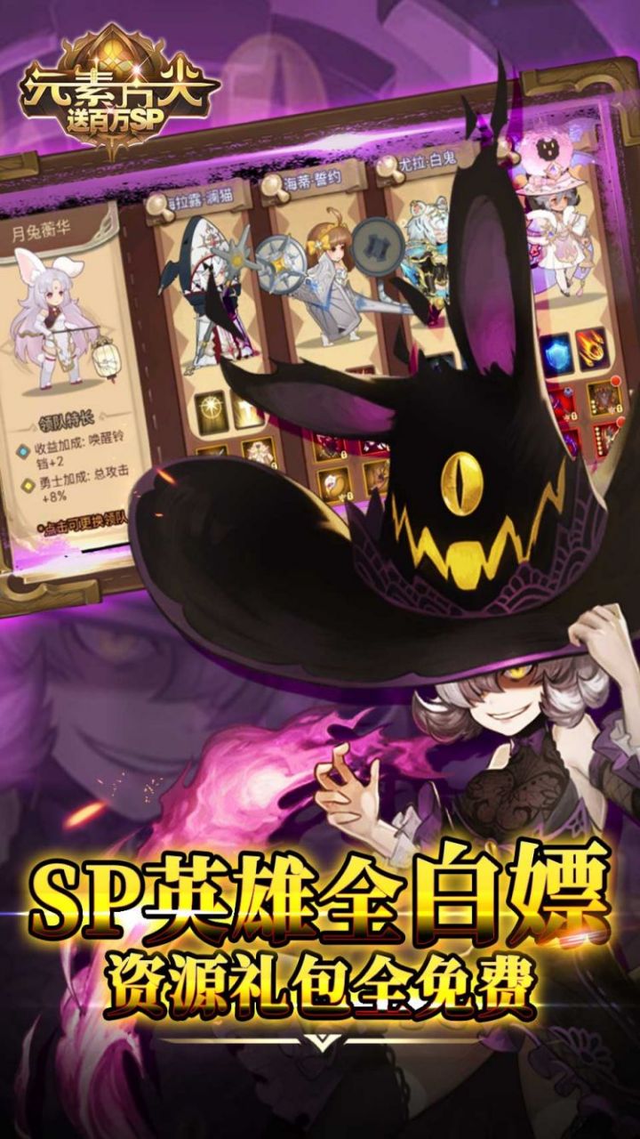 元素方尖