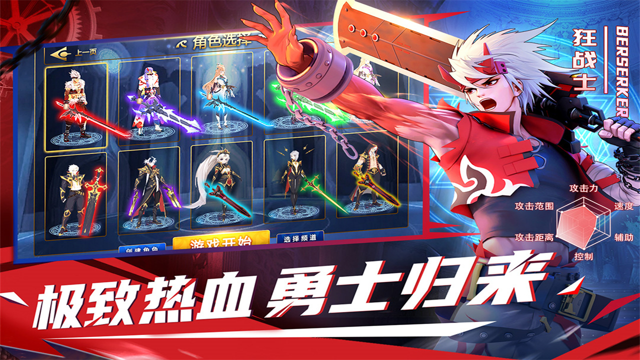 神陵武装
