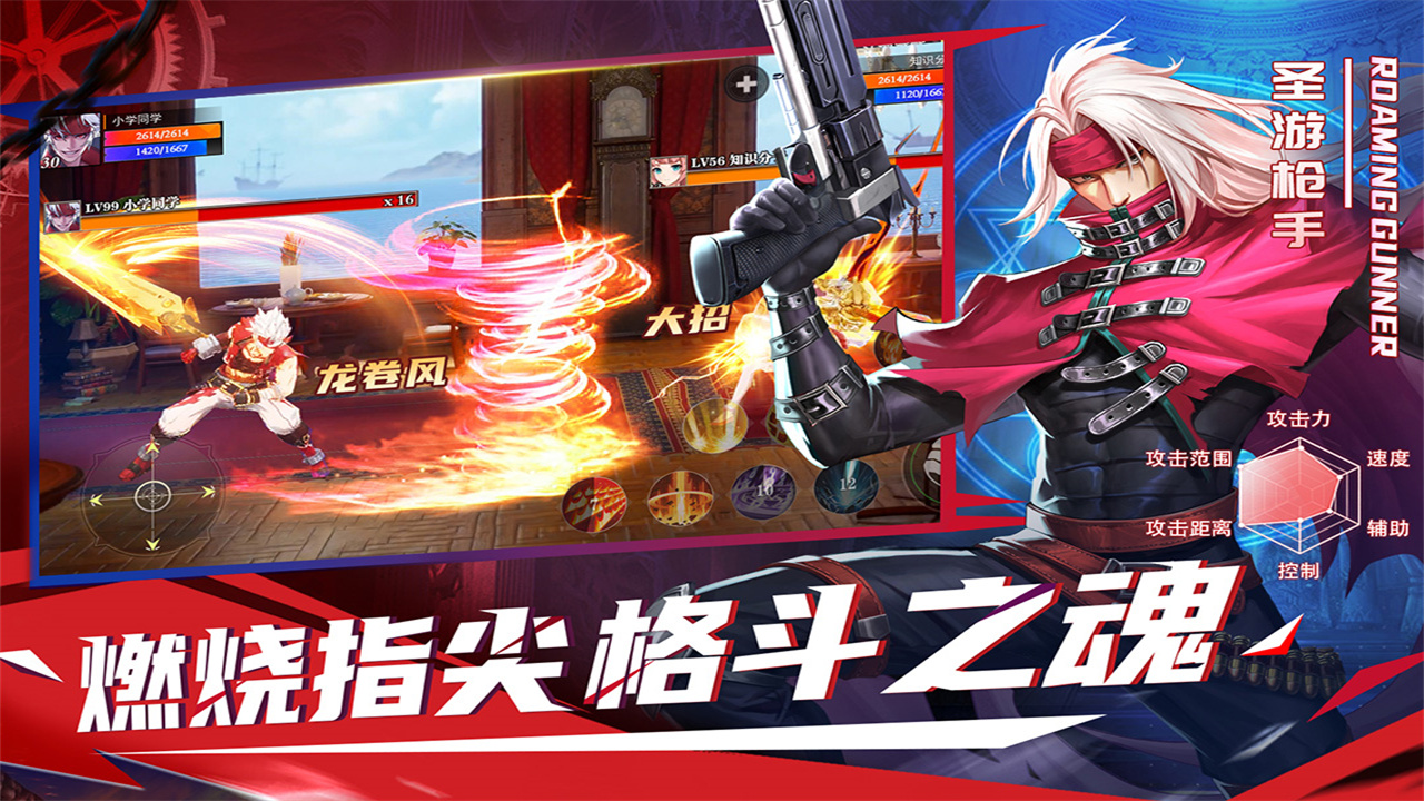 神陵武装