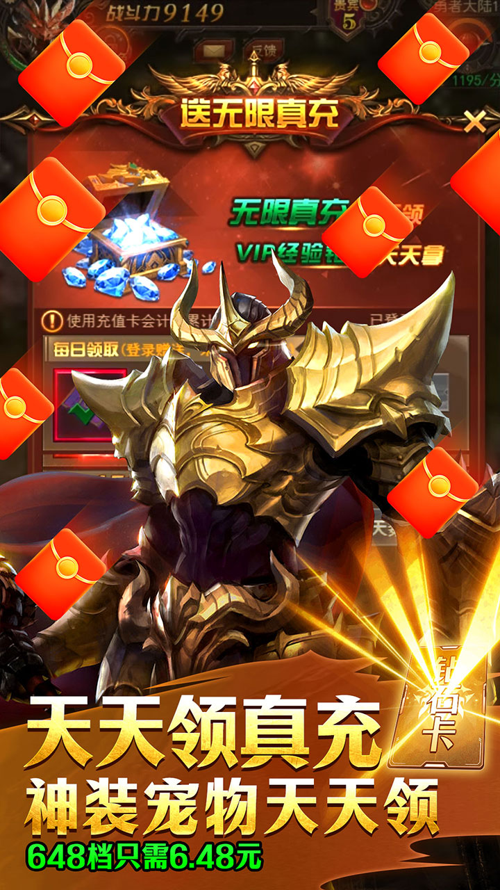 上古奇迹