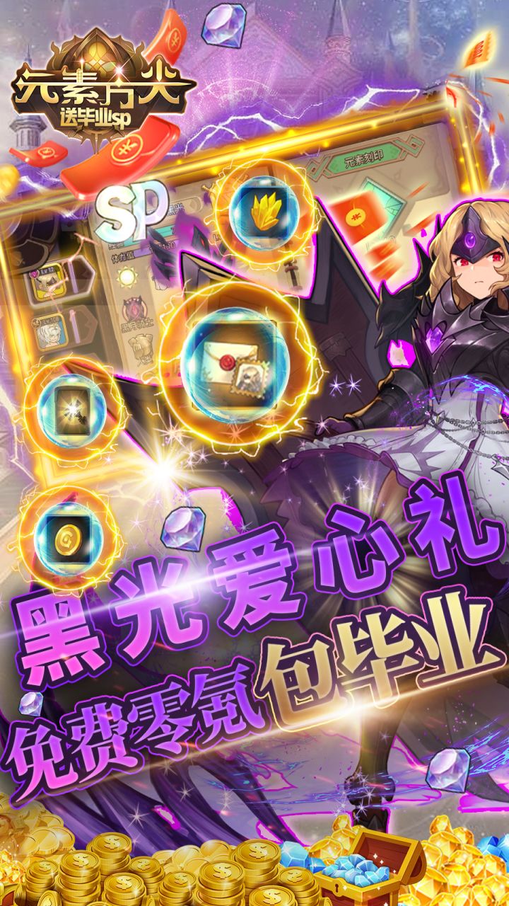 元素方尖