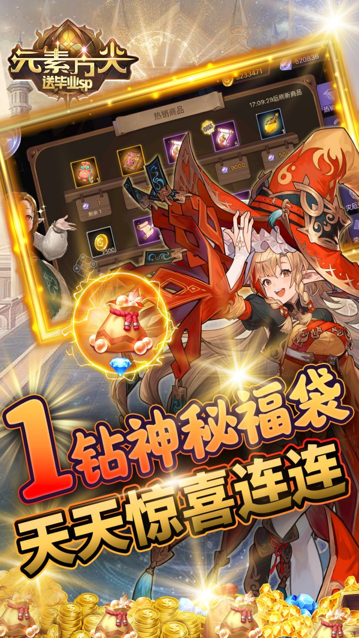 元素方尖