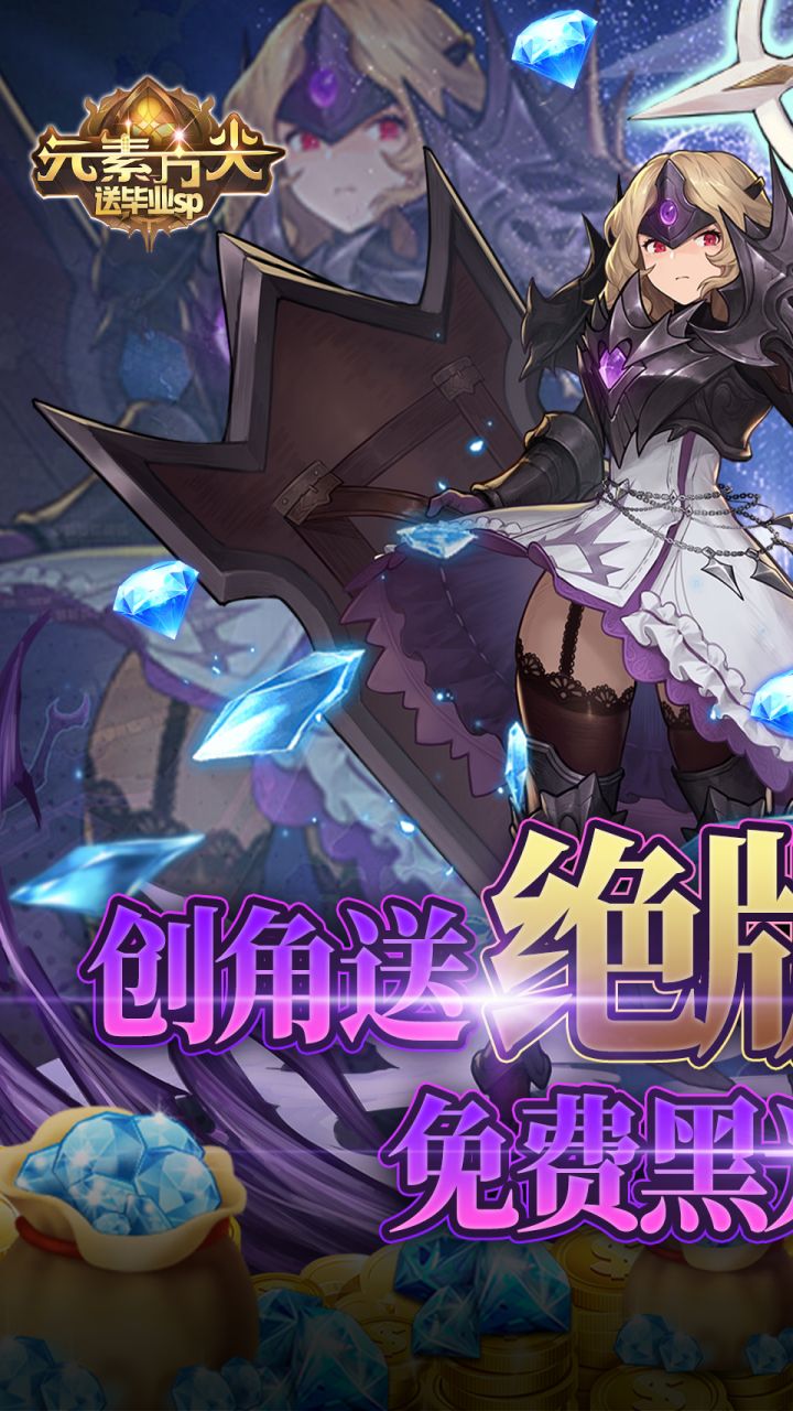 元素方尖