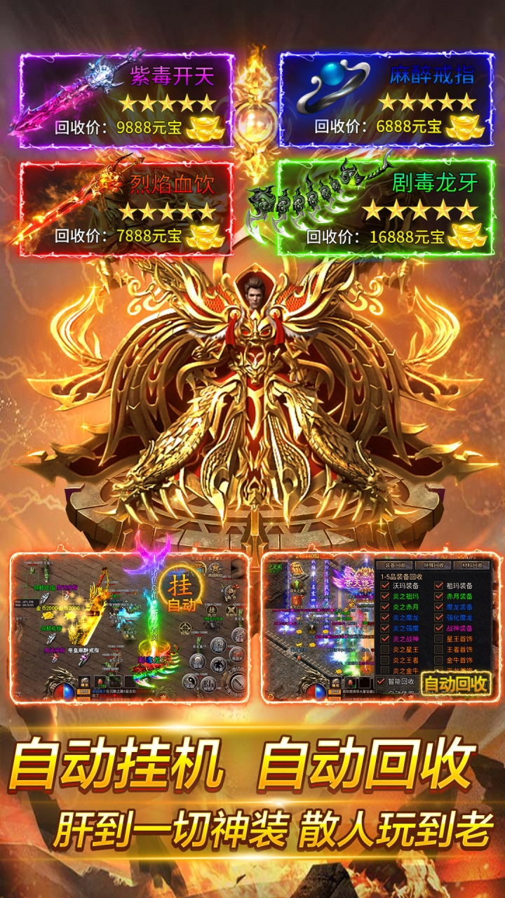 魂域战魔王