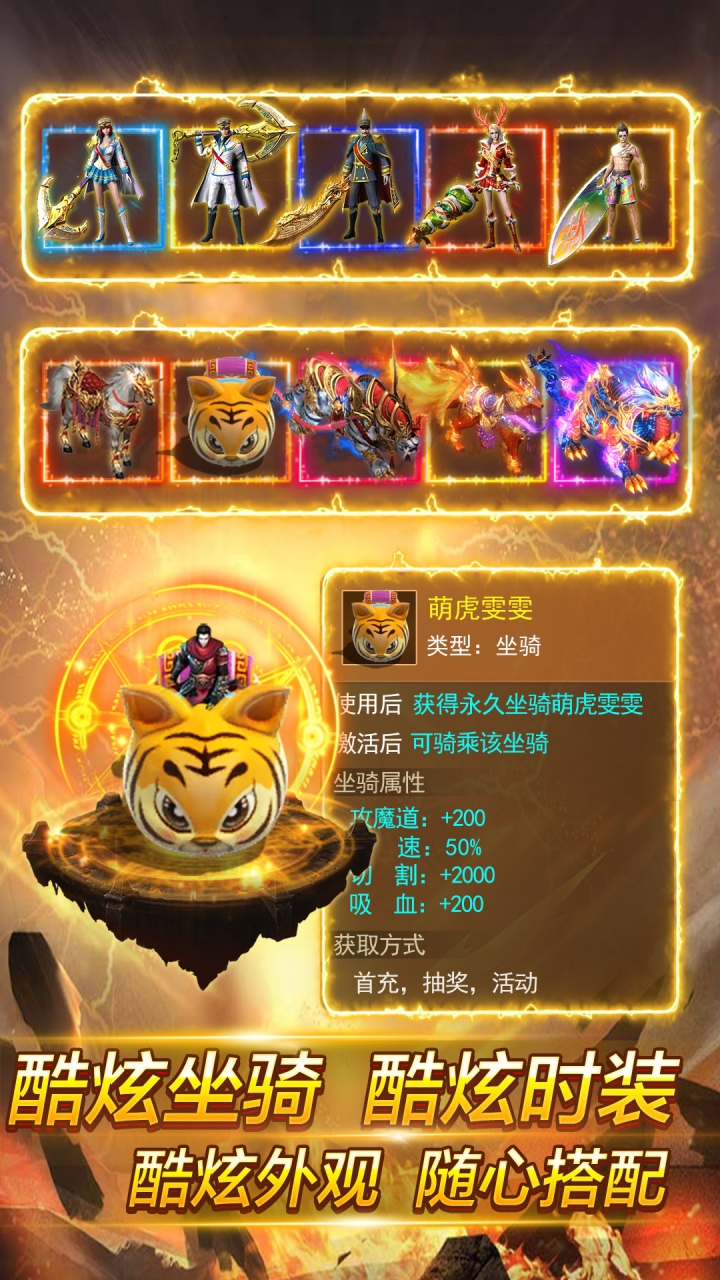 魂域战魔王
