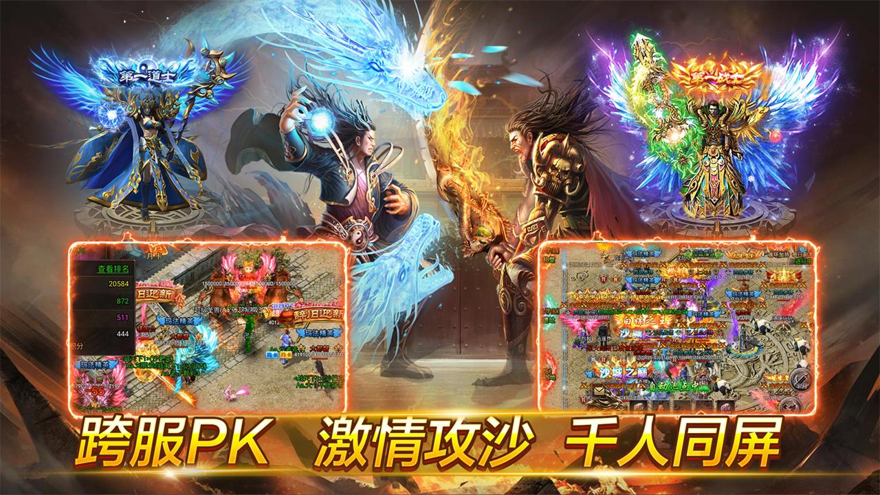 魂域战魔王