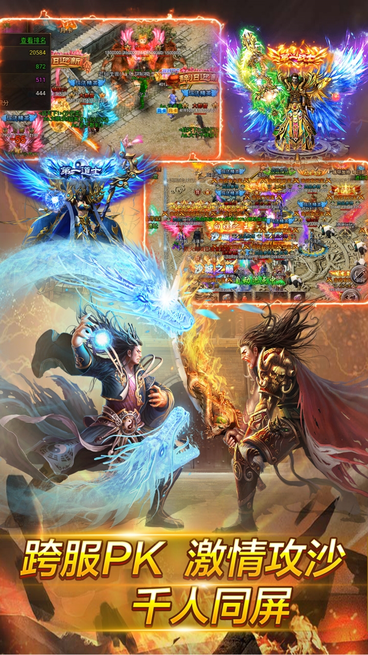 魂域战魔王