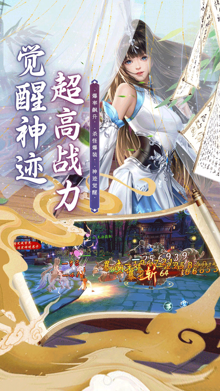 斗龙战士之勇往直前OL