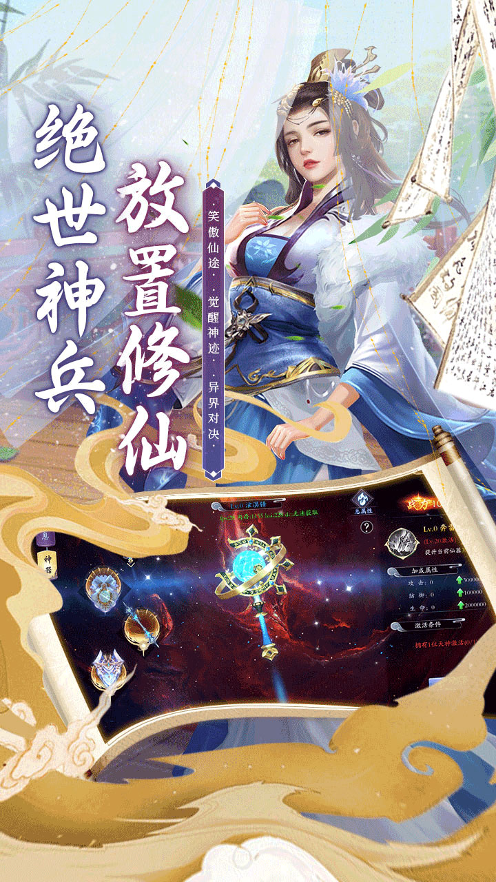 斗龙战士之勇往直前OL_截图