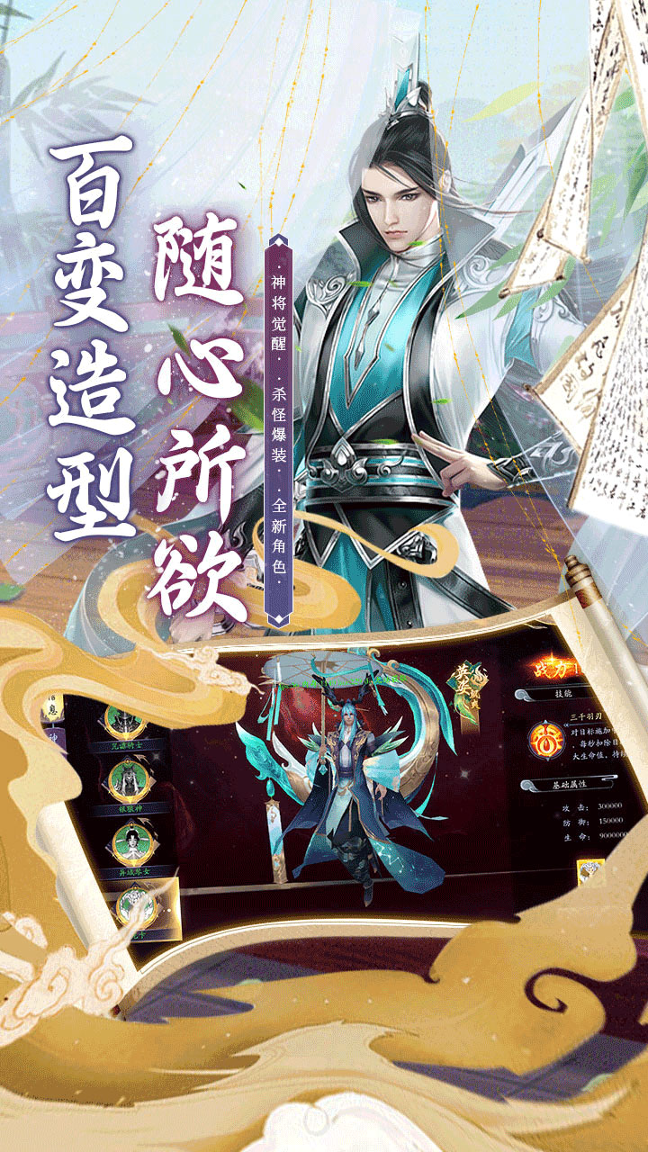 斗龙战士之勇往直前OL