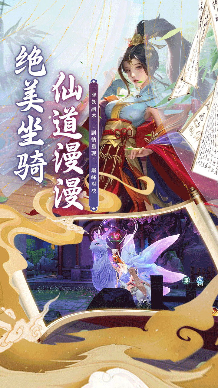 斗龙战士之勇往直前OL